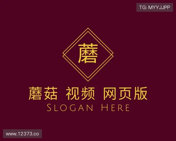 知道蘑菇 视频 网页版